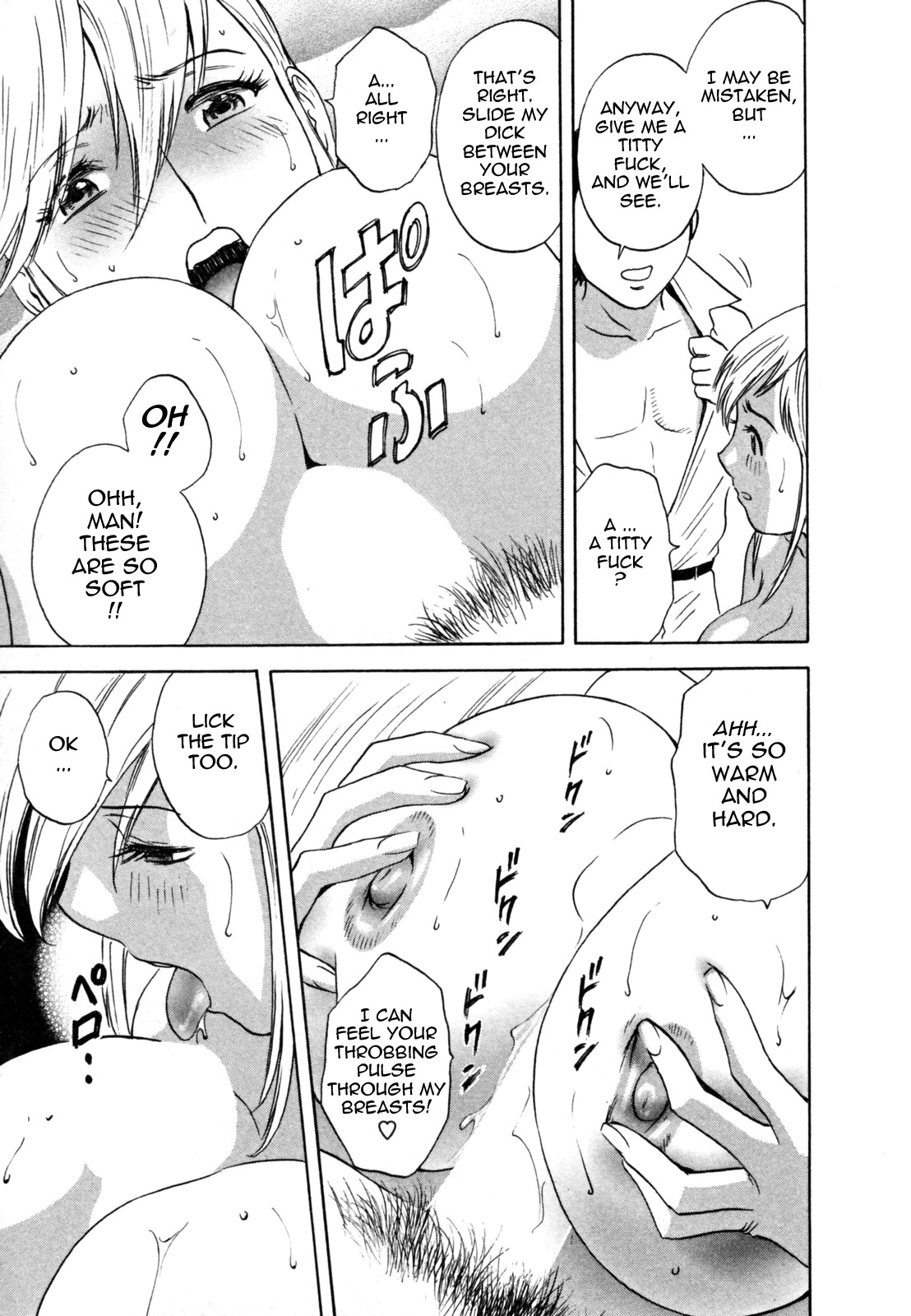 [Hidemaru] Zokkon! Boin Onsen | Boing Boing Onsen Vol. 1 [English] {Tadanohito} page 45 full