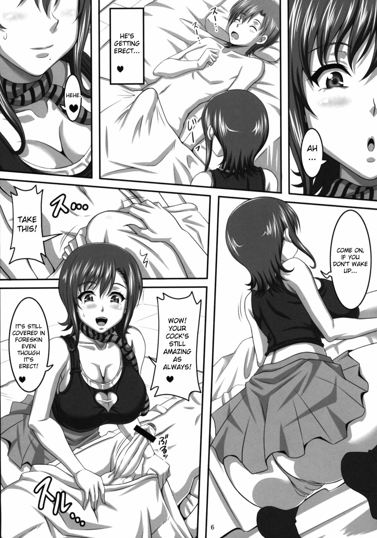 (C79) [INSERT (KEN)] Boku dakeno Bakunyuu Ona-Maid Asakura Manami | My Personal Big Breasted Masturbation Maid Asakura Manami [English] {doujin-moe.us} page 5 full