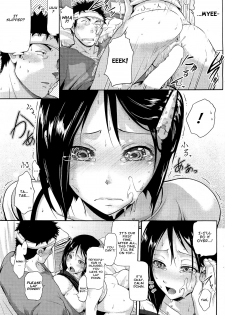 [Kurokoshi You] Hanayome Sakari (COMIC HOTMiLK 2012-01) [English] [amailittlething] - page 11