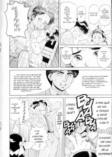 [Chataro] Minifaldas 1 de 4 (Spanish] - page 27