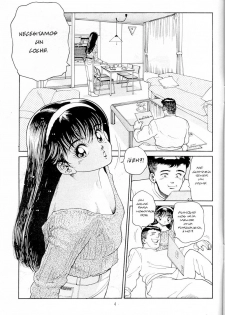 [Chataro] Minifaldas 1 de 4 (Spanish] - page 4