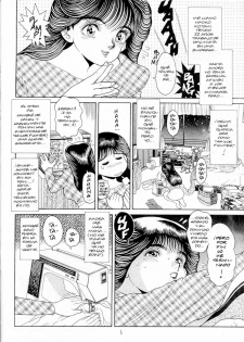 [Chataro] Minifaldas 2 de 4 (Spanish] - page 5