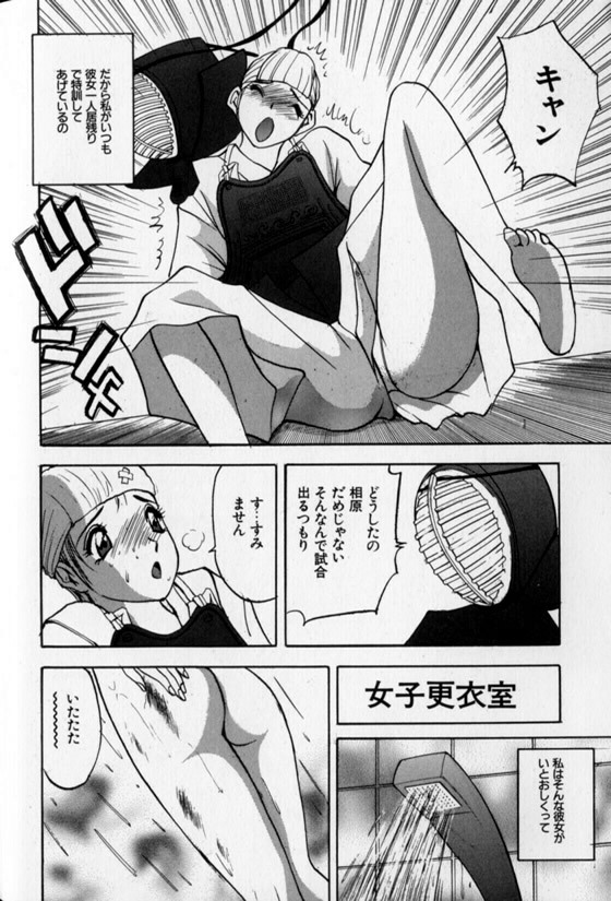 [AKIRA] Pretty Lover page 116 full