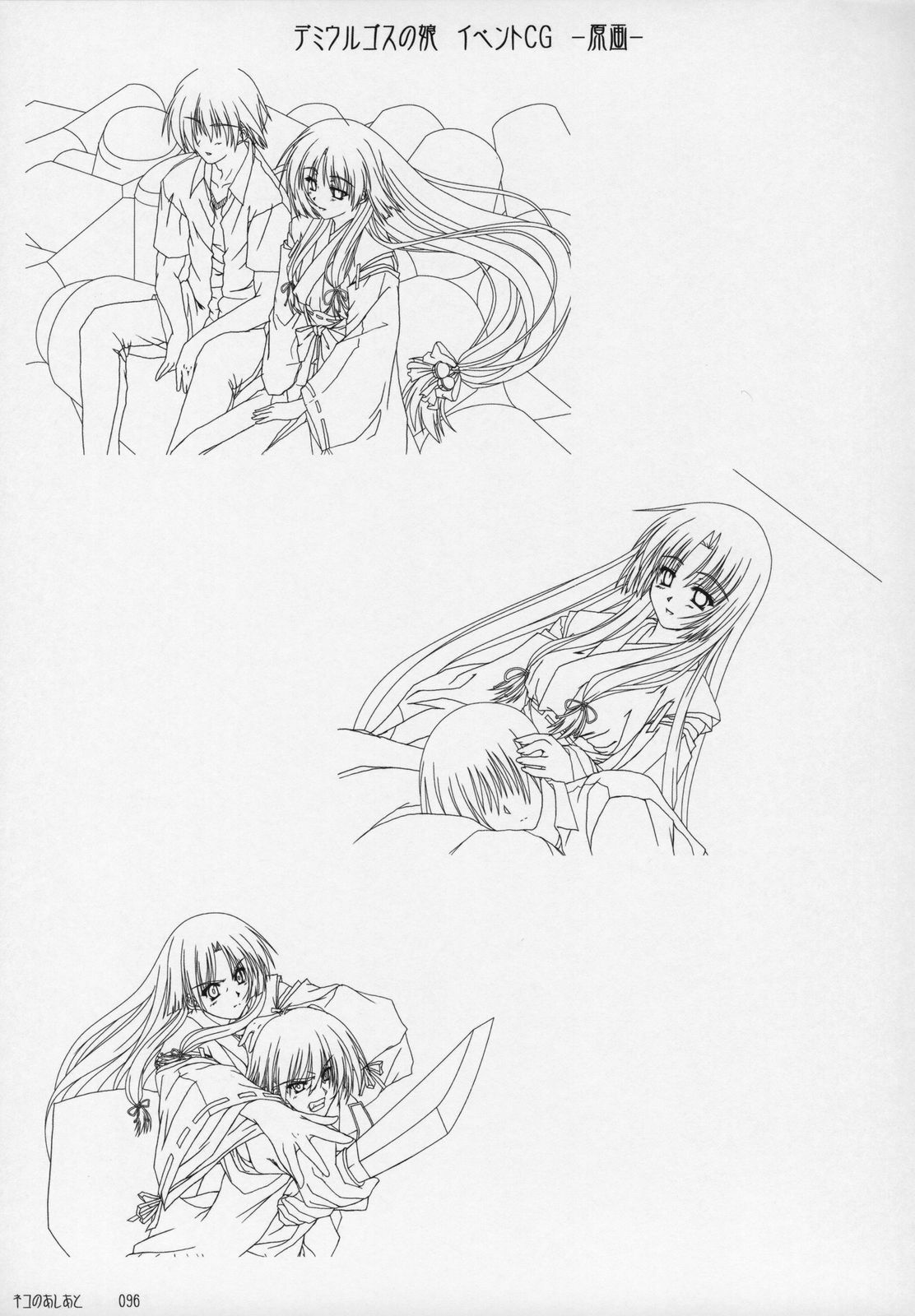 [Kannatsuki Noboru] catwalk ArtWorks -Neko no Ashiato- page 101 full