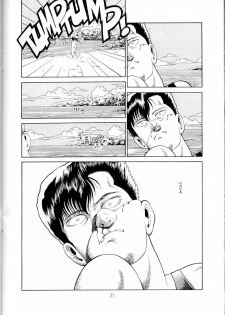 [Chataro] Minifaldas 3 de 4 (Spanish] - page 21