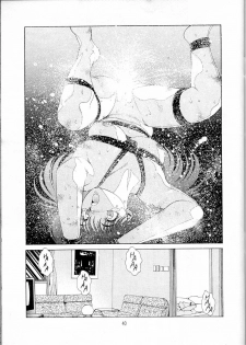 [Chataro] Minifaldas 3 de 4 (Spanish] - page 40
