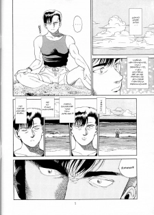 [Chataro] Minifaldas 3 de 4 (Spanish] - page 5