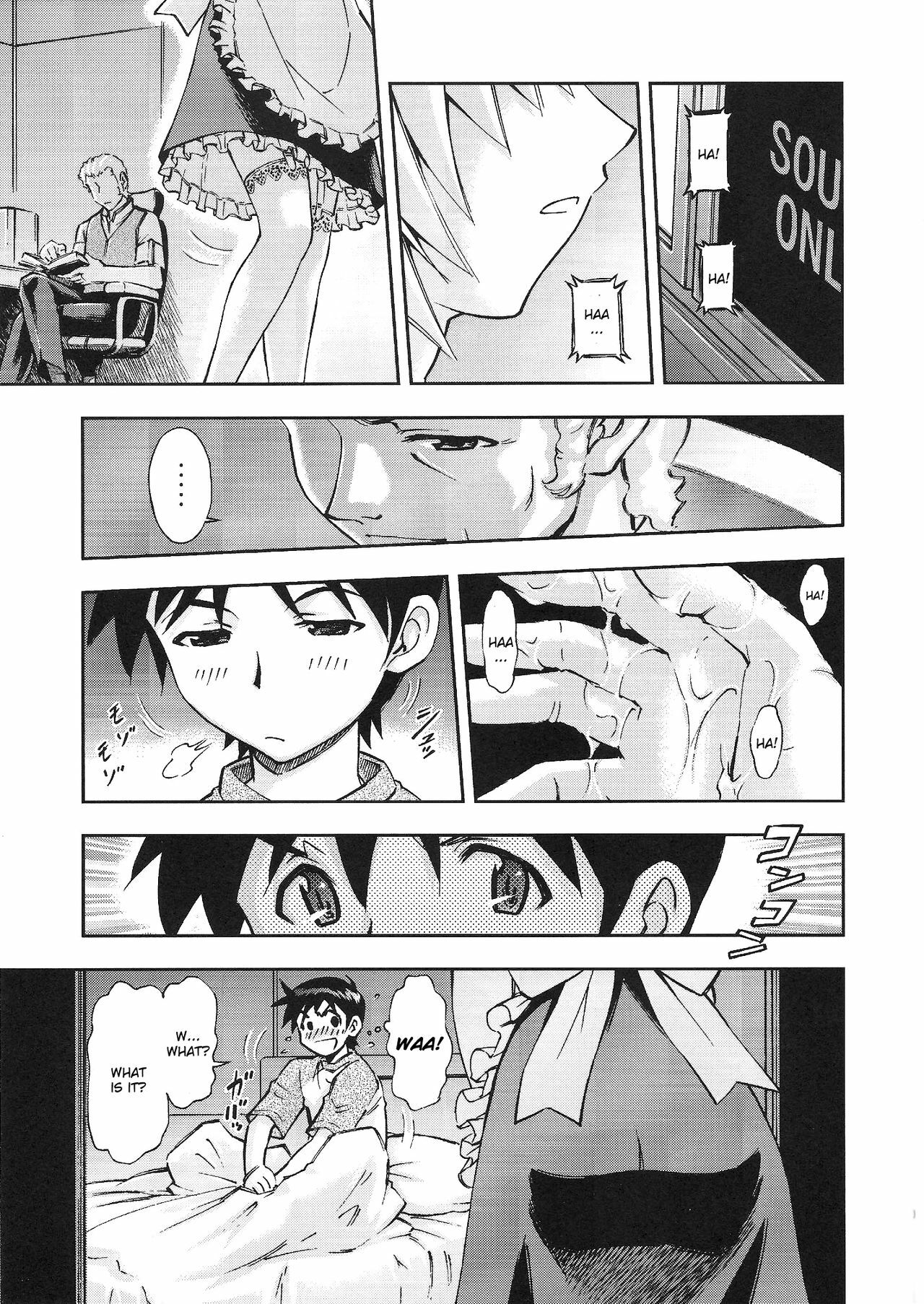 (C80) [Studio Wallaby (Kura Oh)] Gohoushi Ayanami-san (Neon Genesis Evangelion) [English] [CGrascal] page 10 full