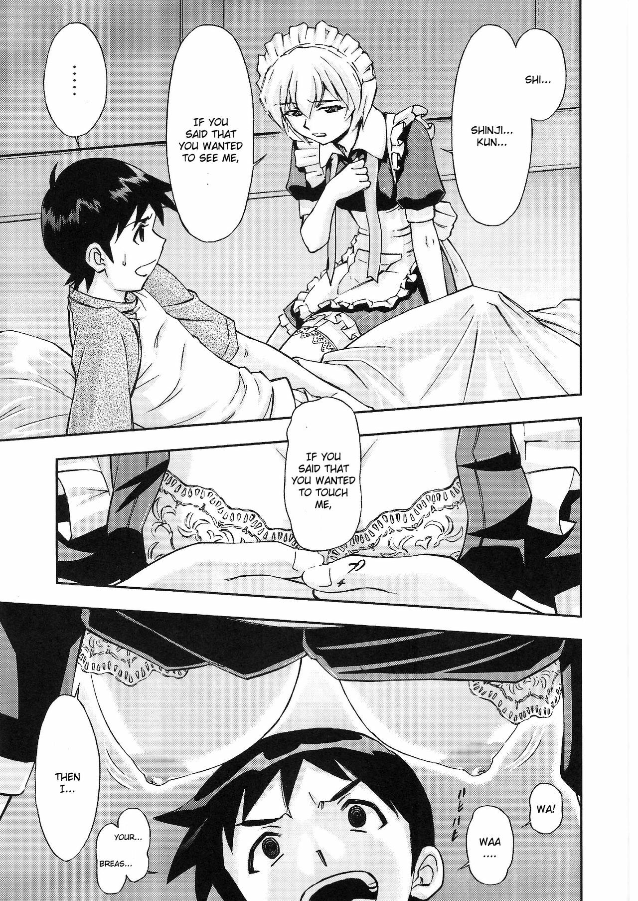 (C80) [Studio Wallaby (Kura Oh)] Gohoushi Ayanami-san (Neon Genesis Evangelion) [English] [CGrascal] page 12 full