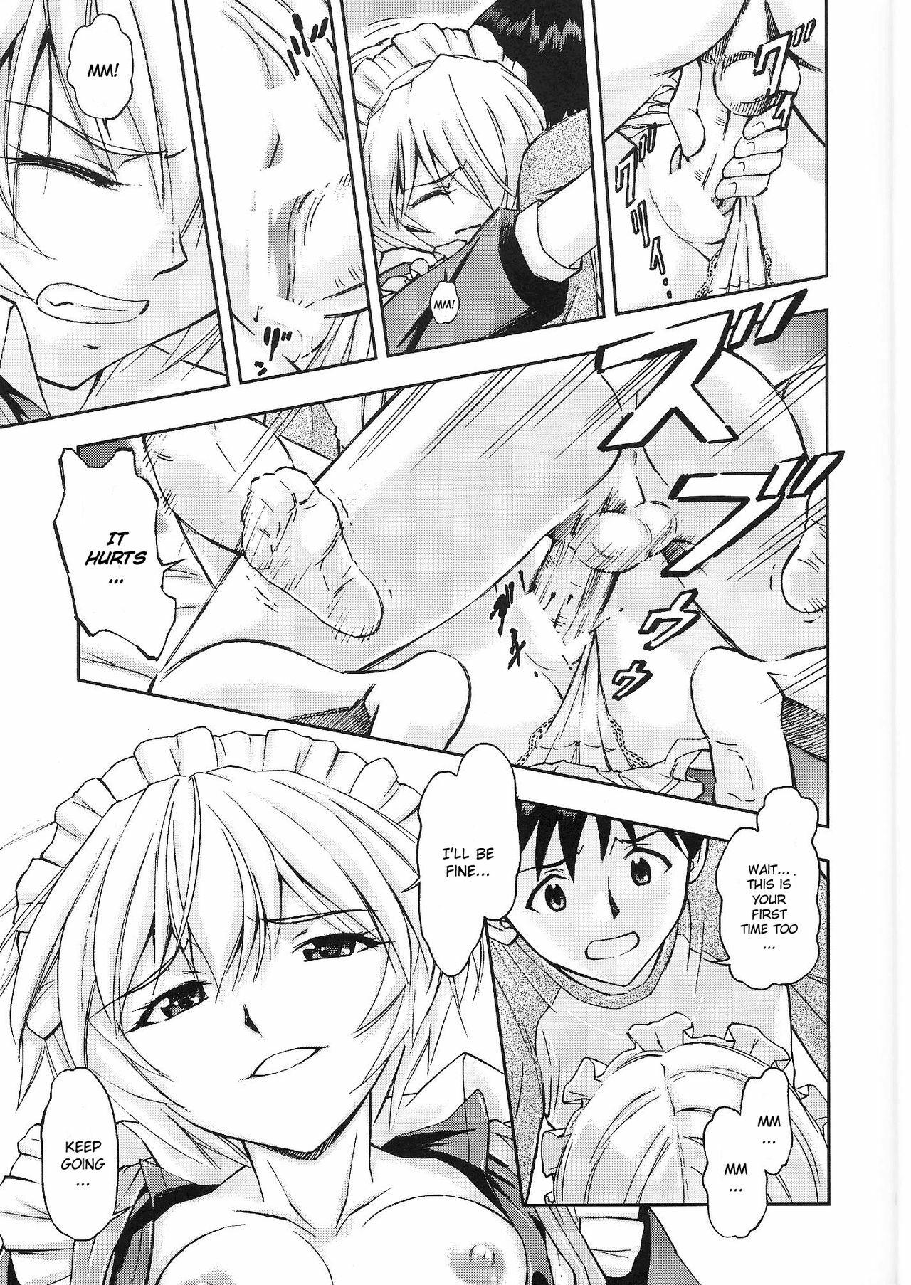 (C80) [Studio Wallaby (Kura Oh)] Gohoushi Ayanami-san (Neon Genesis Evangelion) [English] [CGrascal] page 16 full