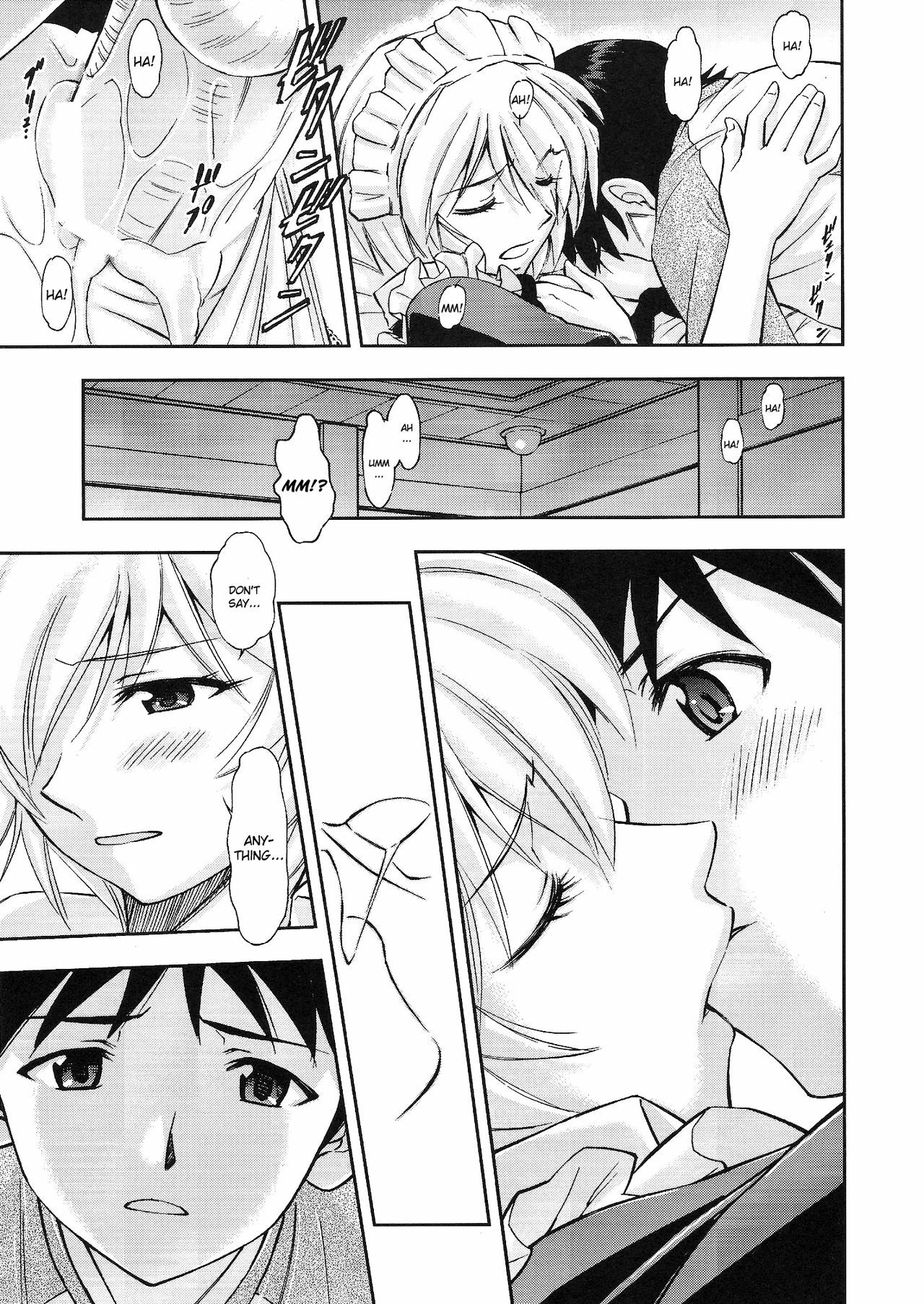 (C80) [Studio Wallaby (Kura Oh)] Gohoushi Ayanami-san (Neon Genesis Evangelion) [English] [CGrascal] page 18 full
