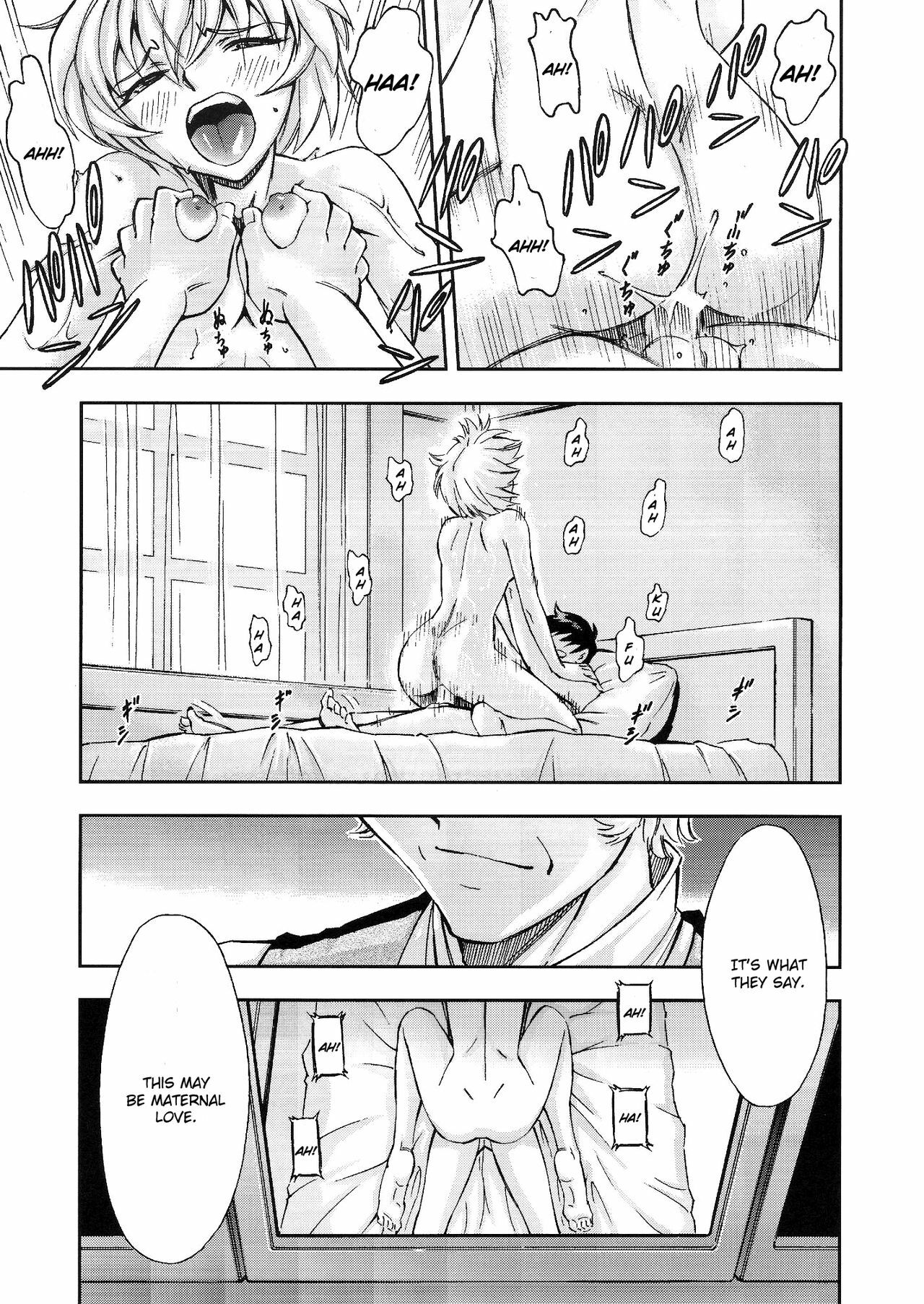 (C80) [Studio Wallaby (Kura Oh)] Gohoushi Ayanami-san (Neon Genesis Evangelion) [English] [CGrascal] page 24 full