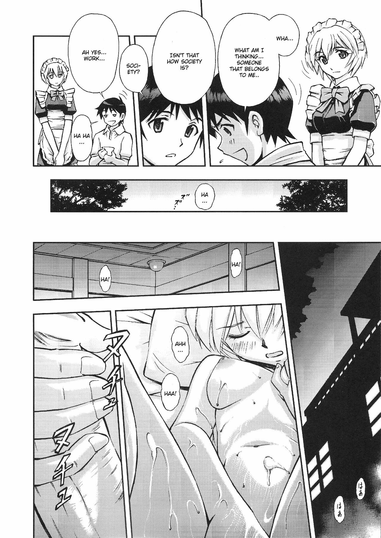 (C80) [Studio Wallaby (Kura Oh)] Gohoushi Ayanami-san (Neon Genesis Evangelion) [English] [CGrascal] page 7 full