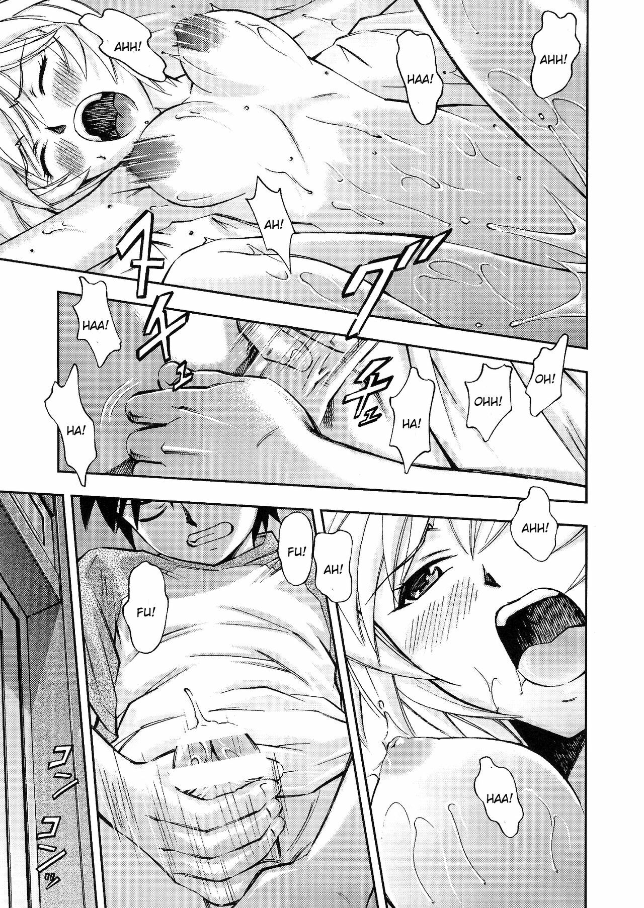 (C80) [Studio Wallaby (Kura Oh)] Gohoushi Ayanami-san (Neon Genesis Evangelion) [English] [CGrascal] page 8 full