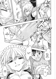 (C80) [Studio Wallaby (Kura Oh)] Gohoushi Ayanami-san (Neon Genesis Evangelion) [English] [CGrascal] - page 16
