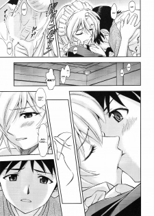 (C80) [Studio Wallaby (Kura Oh)] Gohoushi Ayanami-san (Neon Genesis Evangelion) [English] [CGrascal] - page 18