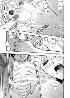 (C80) [Studio Wallaby (Kura Oh)] Gohoushi Ayanami-san (Neon Genesis Evangelion) [English] [CGrascal] - page 8