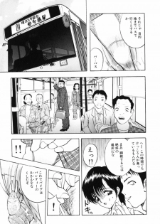 [AKIRA] Houkago wa Choukyou Time - page 28