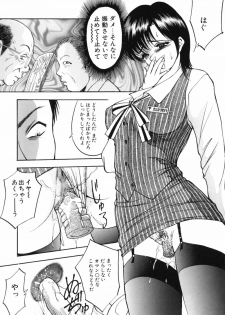 [AKIRA] Houkago wa Choukyou Time - page 30