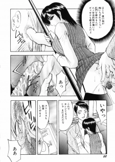 [AKIRA] Houkago wa Choukyou Time - page 31
