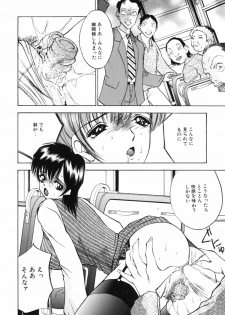 [AKIRA] Houkago wa Choukyou Time - page 33