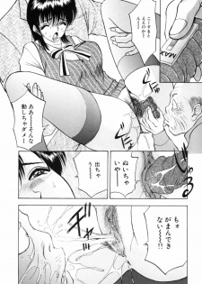 [AKIRA] Houkago wa Choukyou Time - page 47