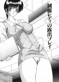 [AKIRA] Houkago wa Choukyou Time - page 6