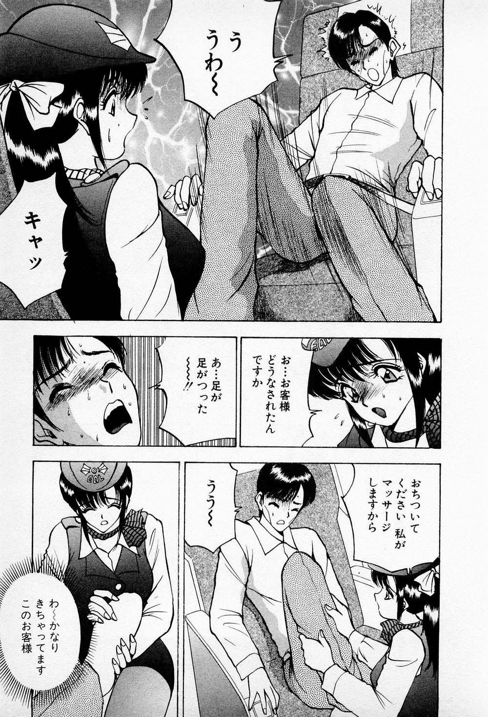 [AKIRA] Mamiko no Trip Paradise 6 page 107 full