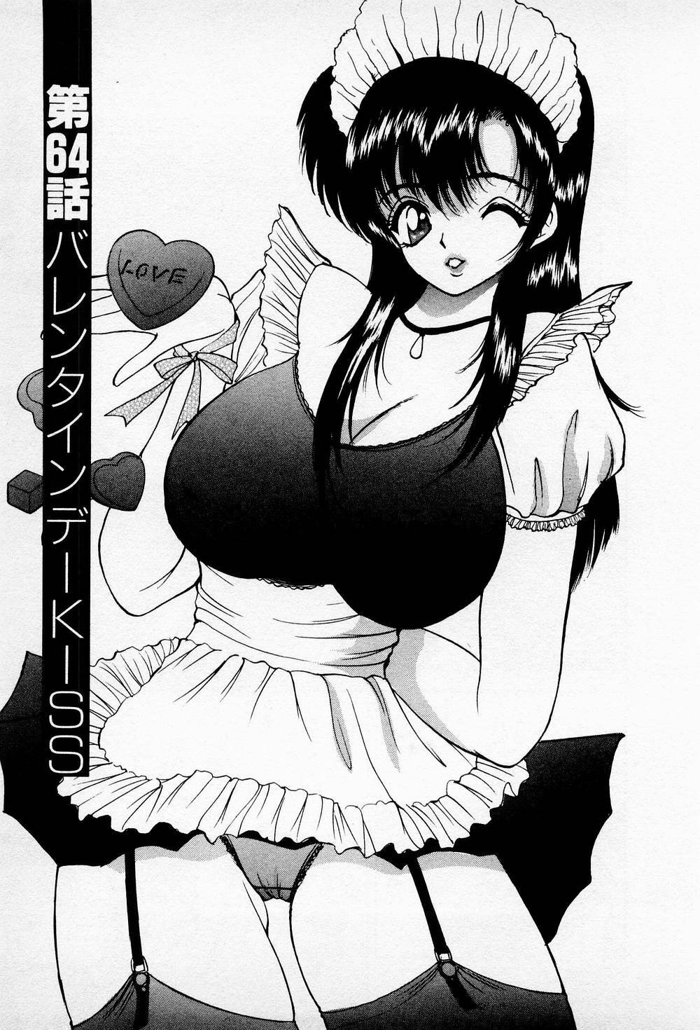 [AKIRA] Mamiko no Trip Paradise 6 page 155 full
