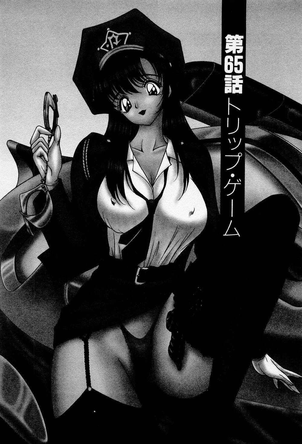 [AKIRA] Mamiko no Trip Paradise 6 page 173 full