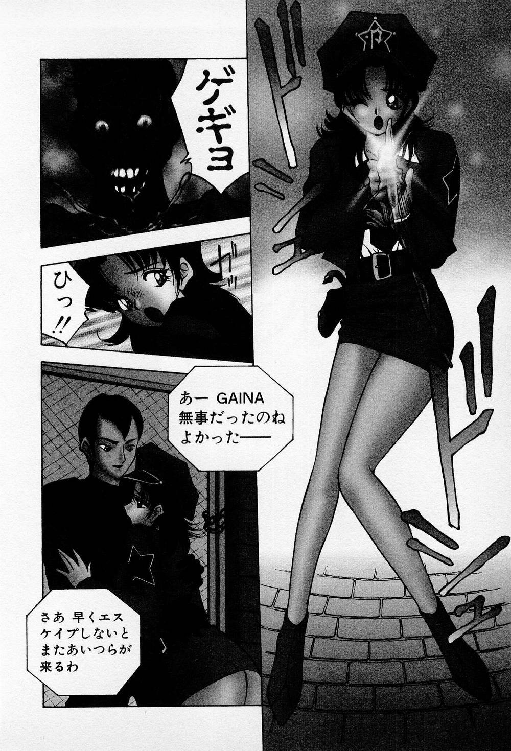 [AKIRA] Mamiko no Trip Paradise 6 page 174 full