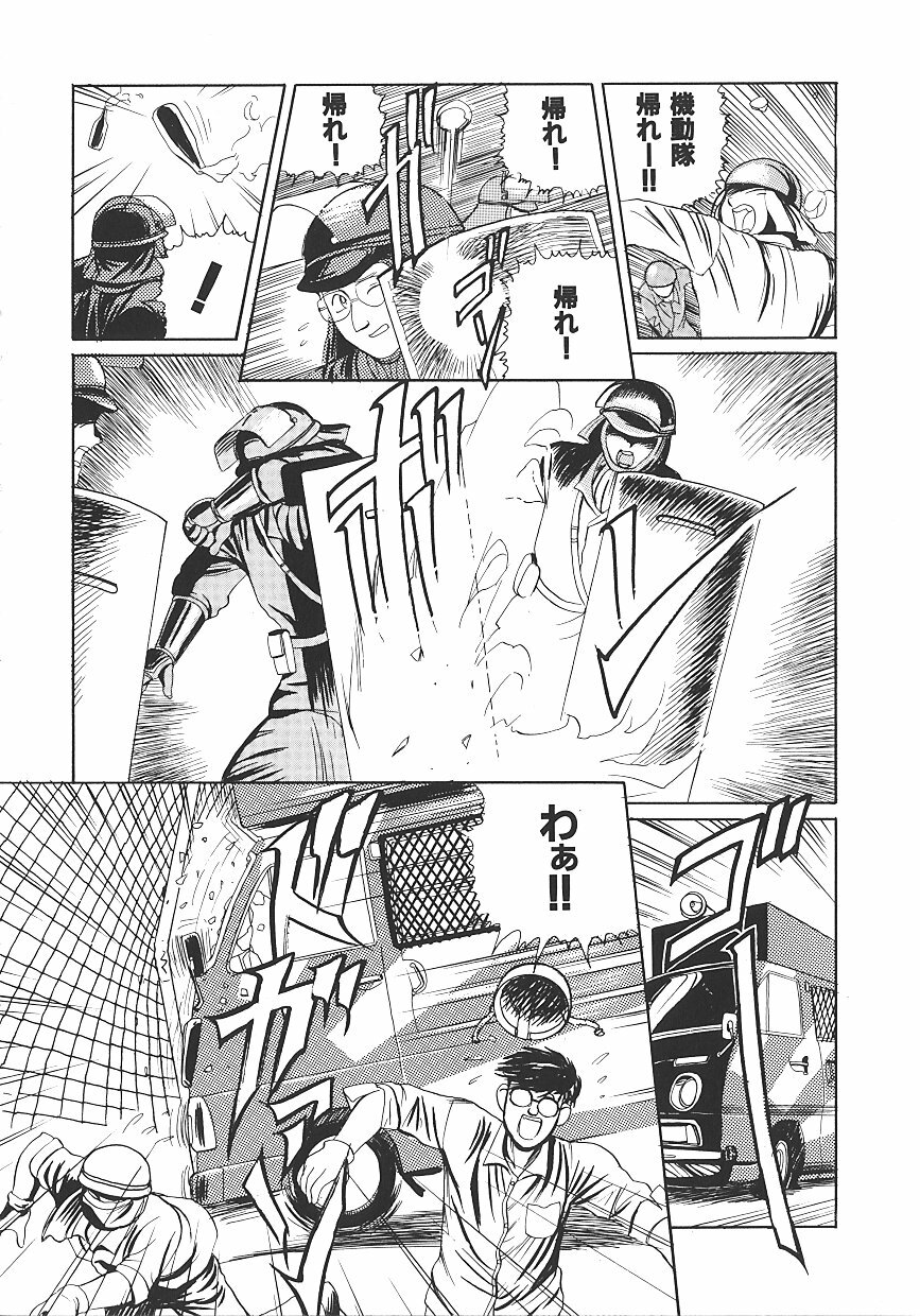 [HEAVEN-11] THE PINK page 104 full