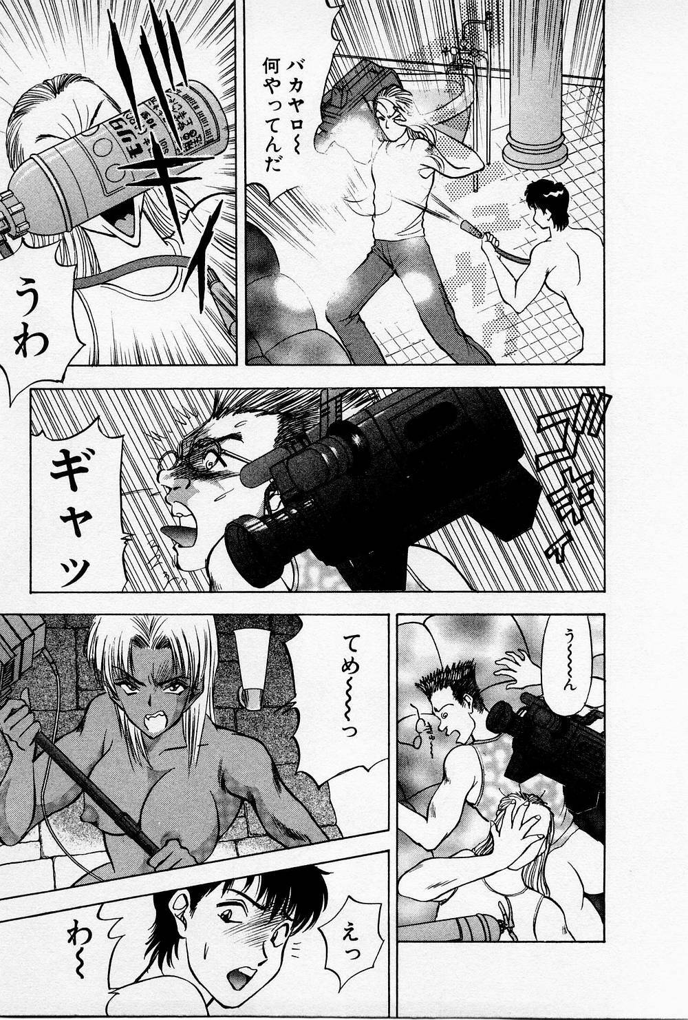 [AKIRA] Mamiko no Trip Paradise 4 page 103 full