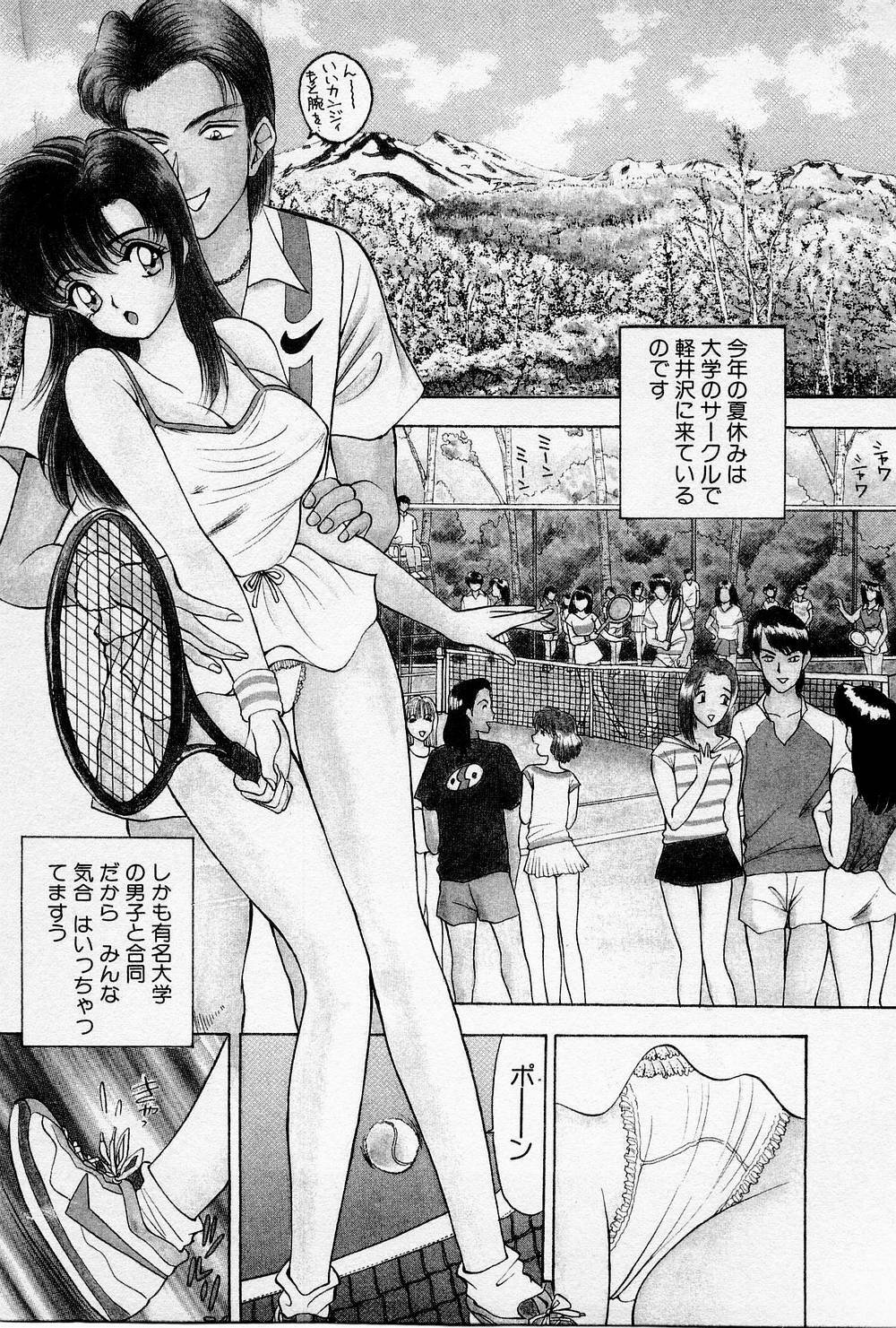 [AKIRA] Mamiko no Trip Paradise 4 page 117 full