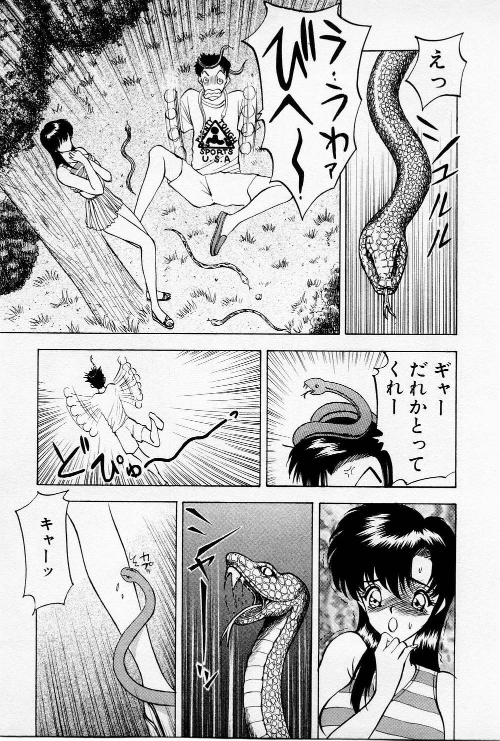 [AKIRA] Mamiko no Trip Paradise 4 page 127 full