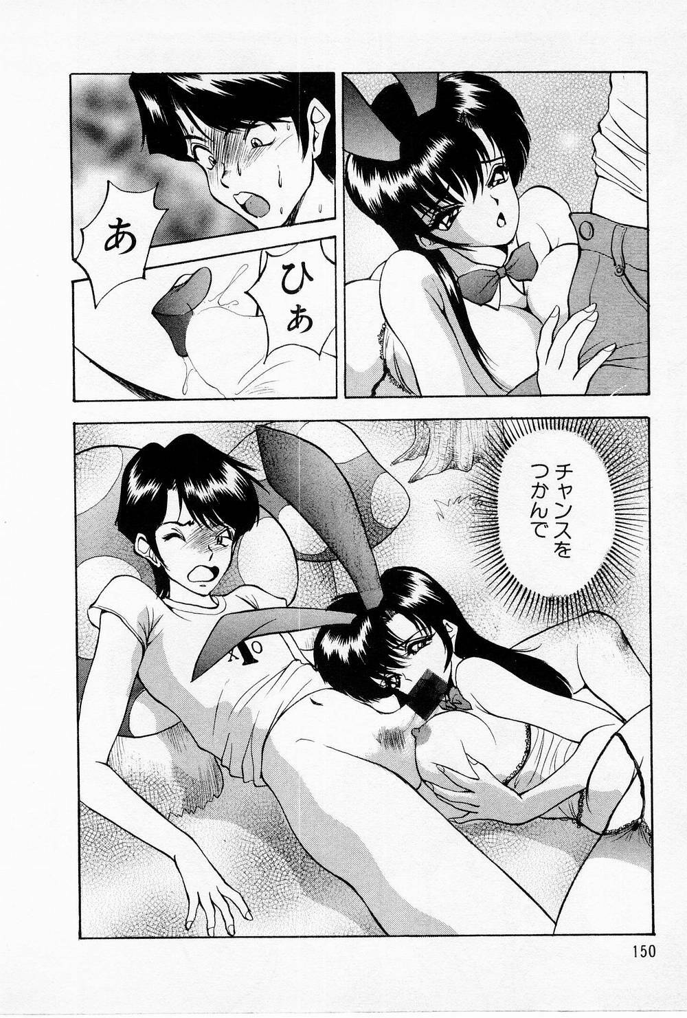 [AKIRA] Mamiko no Trip Paradise 4 page 150 full