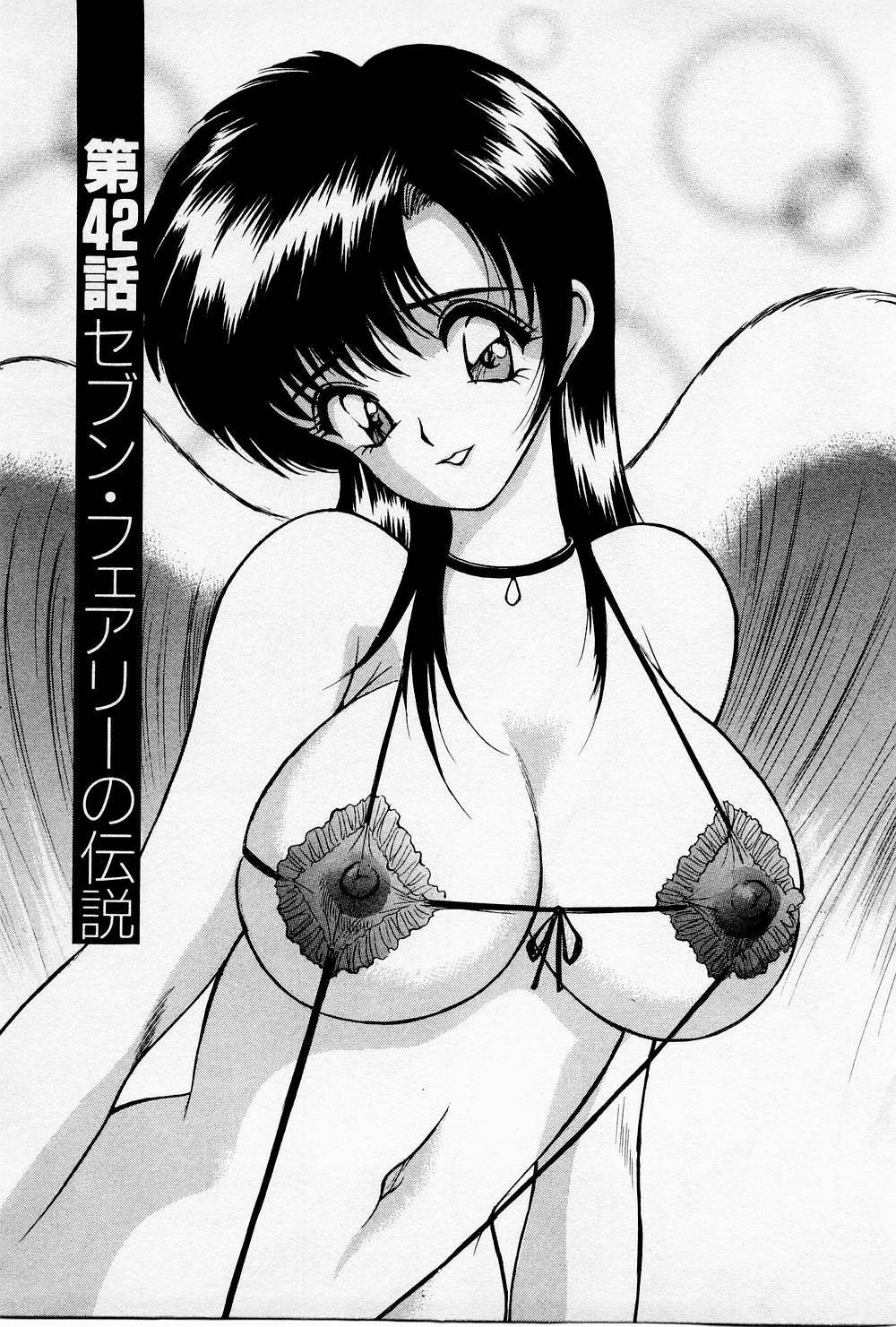 [AKIRA] Mamiko no Trip Paradise 4 page 155 full