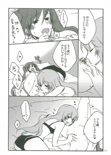 (THE VOC@LOiD M@STER 14) [Niratama (Sekihara Umina, Chinhou)] Candy Box (Vocaloid) - page 15