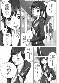 [MISAKIX MEGAMIX (Misakitou)] LOVEPREG (Love Plus) [Digital] - page 2