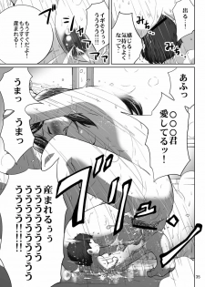 [MISAKIX MEGAMIX (Misakitou)] LOVEPREG (Love Plus) [Digital] - page 34