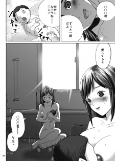 [MISAKIX MEGAMIX (Misakitou)] LOVEPREG (Love Plus) [Digital] - page 35