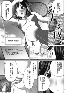 [MISAKIX MEGAMIX (Misakitou)] LOVEPREG (Love Plus) [Digital] - page 6