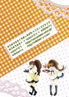 (Tora Matsuri 2010) [milkberry, MeroMero Melon (Kisaragi Miyu, Peke)] Meromero Milk o Meshiagare (WORKING!!) [Chinese] [工口神社汉化] - page 30