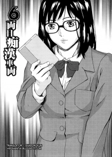 [Amano Ameno] 6-ryoume Chikan Sharyou | Car Sex Tool (H) [English] [Shadow-Kun] [Decensored]