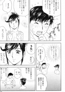 COMIC Men's Young 2007-01 - page 33