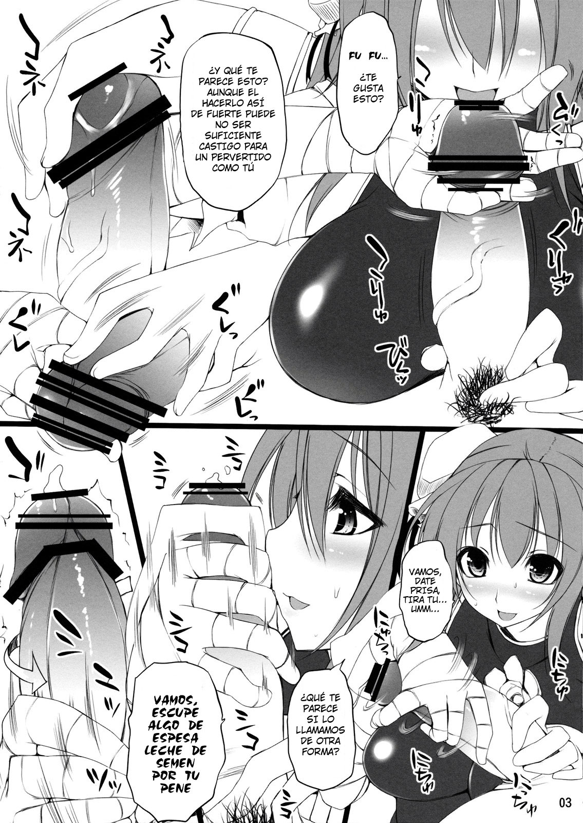 (C80) [Mata Ashita (Oohira Sunset)] Koki Chupa (Touhou Project) [Spanish] [Japandream Scantrad] page 3 full