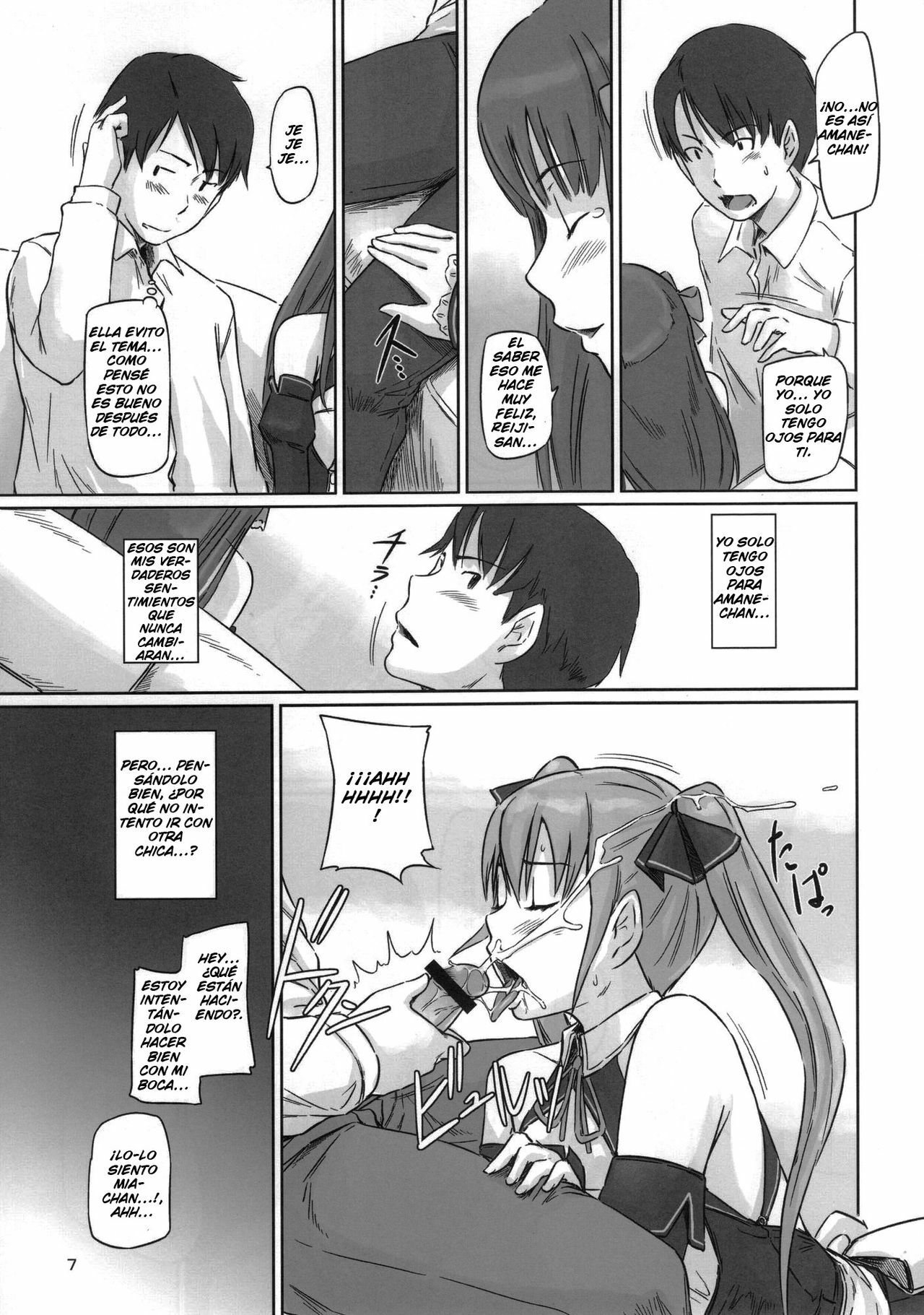 (C80) [G's Studio (Kisaragi Gunma)] Dream Paradise (Dream C Club) [Spanish] [DENGEKI] page 7 full