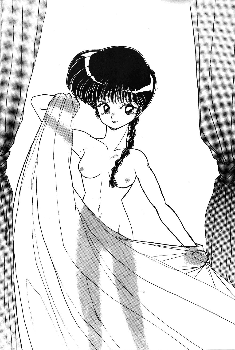 [Night Stalkers (SHAMP Samurai)] MUTE PLAY (Ranma 1/2) page 13 full