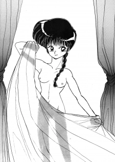[Night Stalkers (SHAMP Samurai)] MUTE PLAY (Ranma 1/2) - page 13