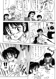 [Night Stalkers (SHAMP Samurai)] MUTE PLAY (Ranma 1/2) - page 24
